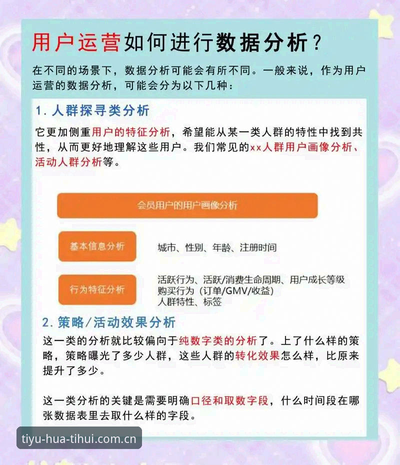 华体会app安全吗？从技术架构到用户反馈的全面解析