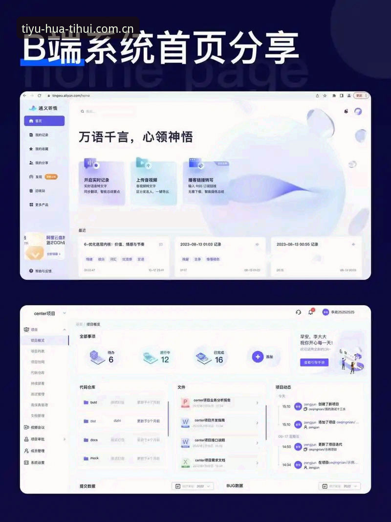 资深技术控实测：华体会app注册全流程与使用心得，这些细节值得关注