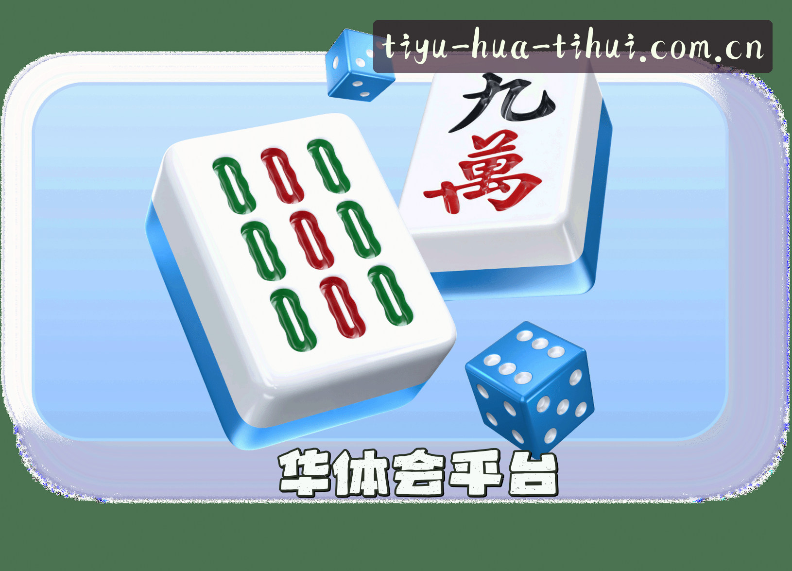 关于我们简介