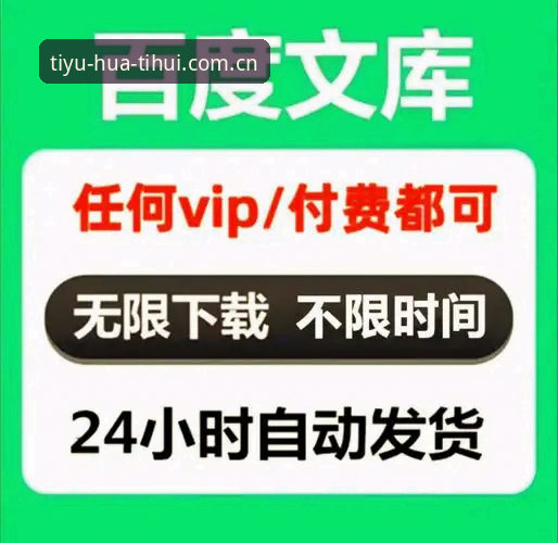 资深用户分享华体会app下载链接使用指南与实战经验