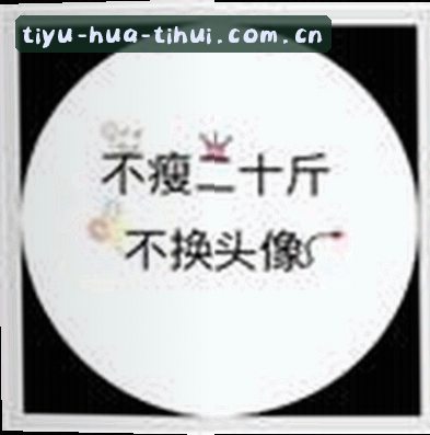 孙莉