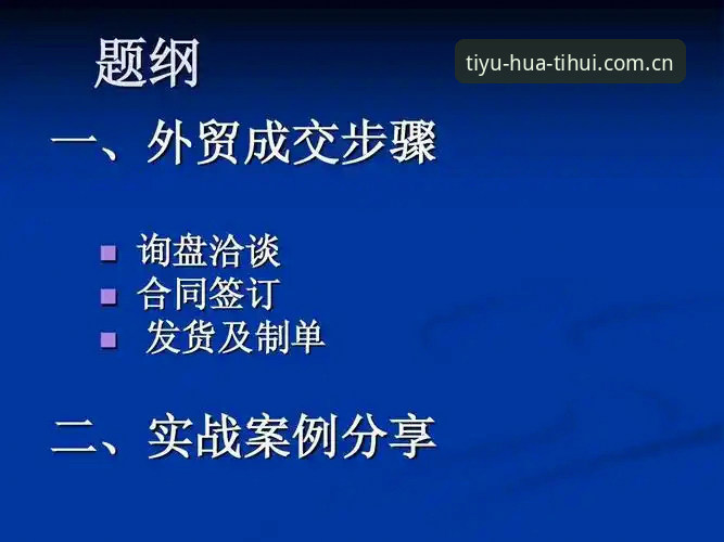 资深用户亲测：华体会app安全吗？从下载到实战的完整体验分享