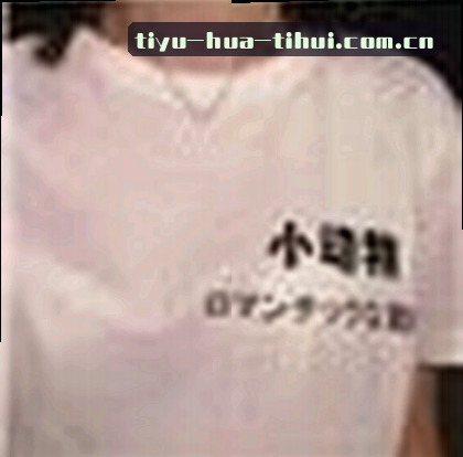 周强